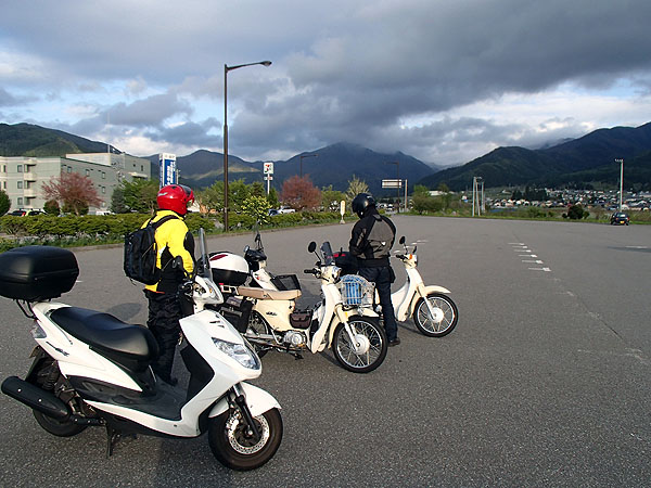 北信州やまのうち